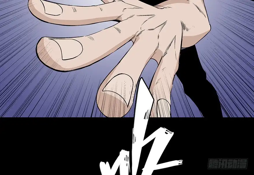 《心跳300秒》第七十九话·天选之人 第66页