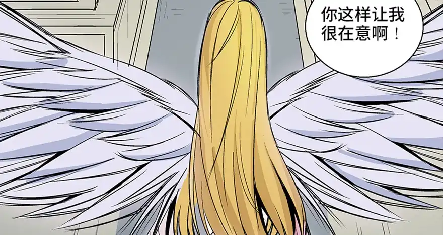《心跳300秒》第七十九话·天选之人 第149页