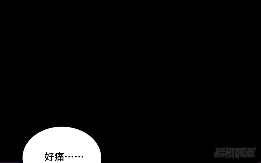 《心跳300秒》第七十九话·天选之人 第12页