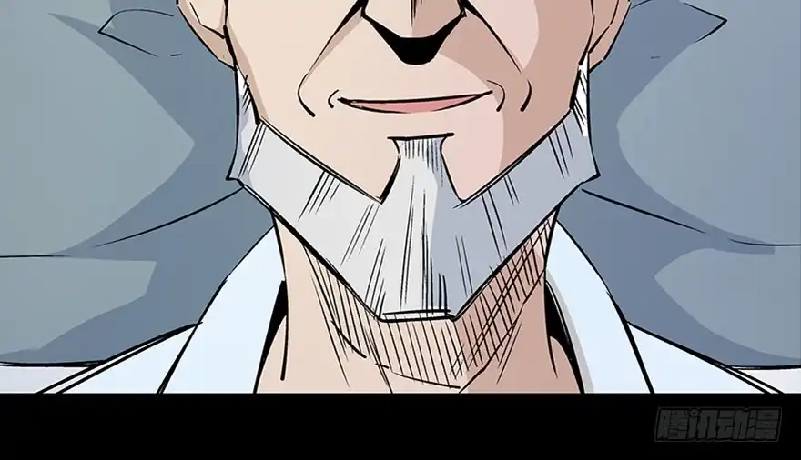 《心跳300秒》第八十话·告 白 第24页