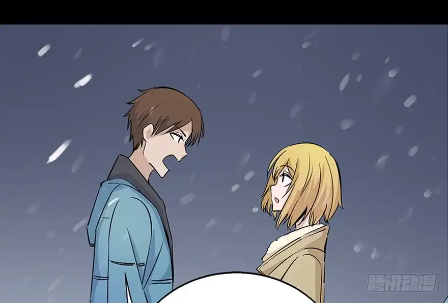 《心跳300秒》第八十话·告 白 第127页