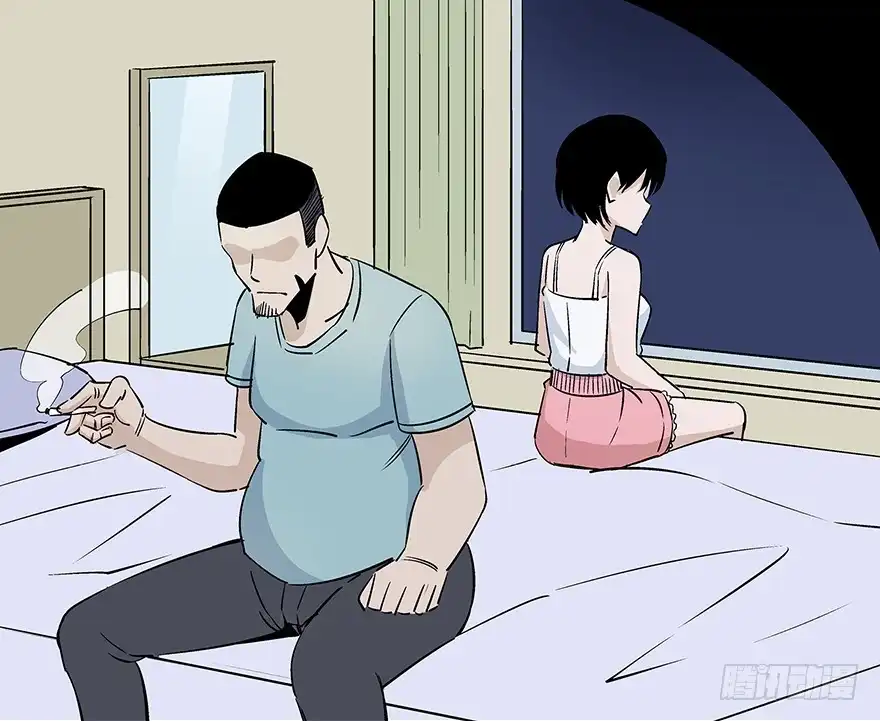 《心跳300秒》第八十话·告 白 第79页
