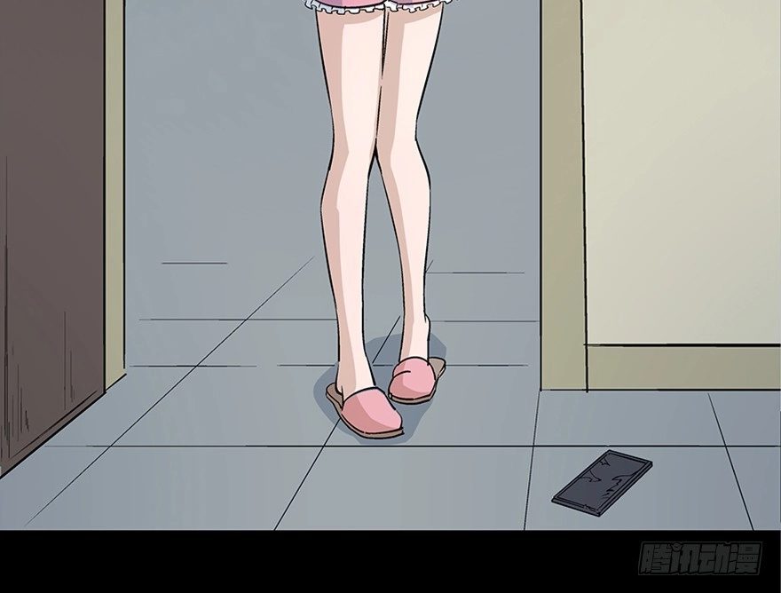 《心跳300秒》第八十话·告 白 第88页