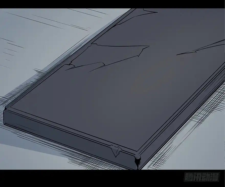 《心跳300秒》第八十话·告 白 第86页