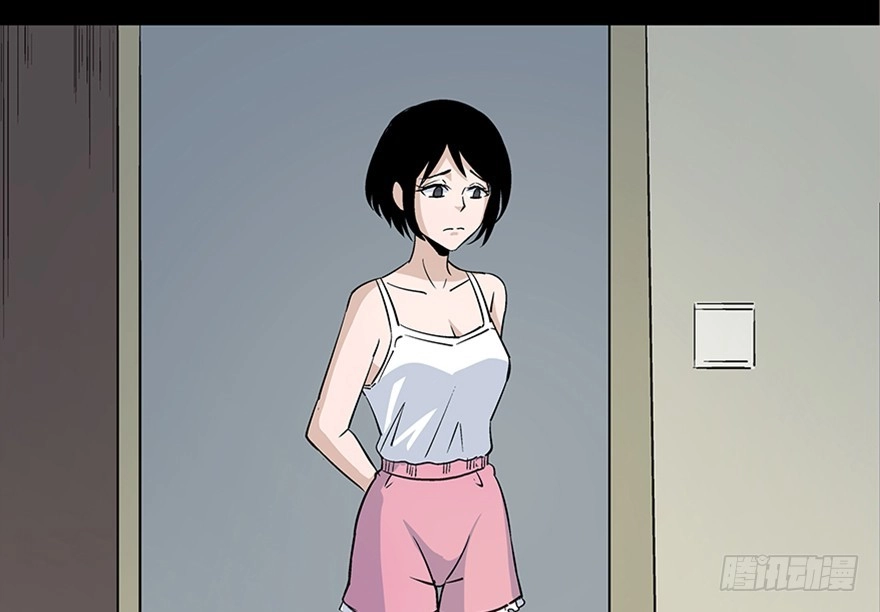 《心跳300秒》第八十话·告 白 第87页