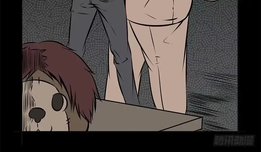 《心跳300秒》第八话·吉祥物 第37页