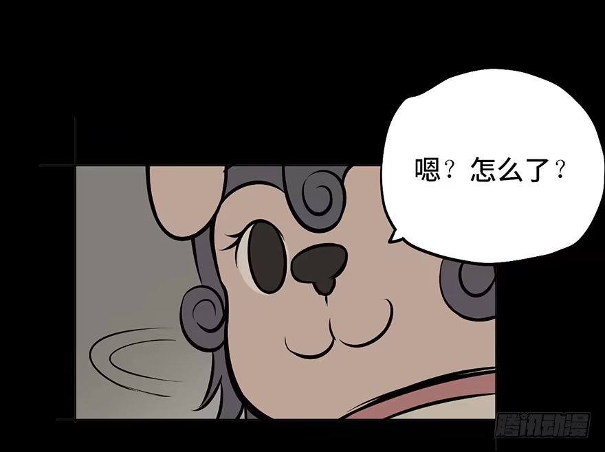 《心跳300秒》第八话·吉祥物 第26页
