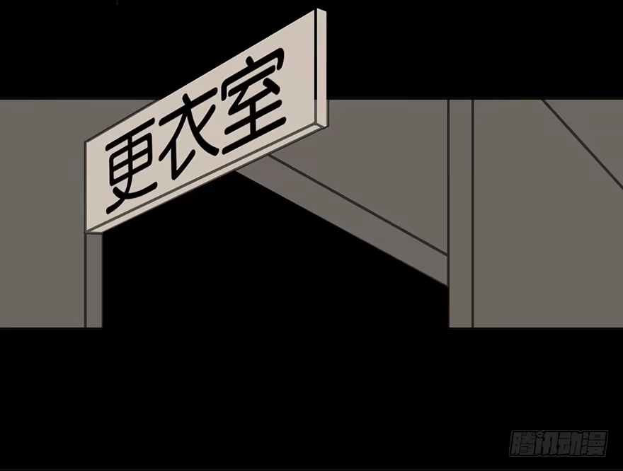 《心跳300秒》第八话·吉祥物 第28页