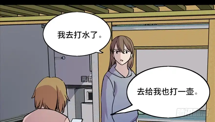《心跳300秒》第八十一话·陌生人的秘密 第30页