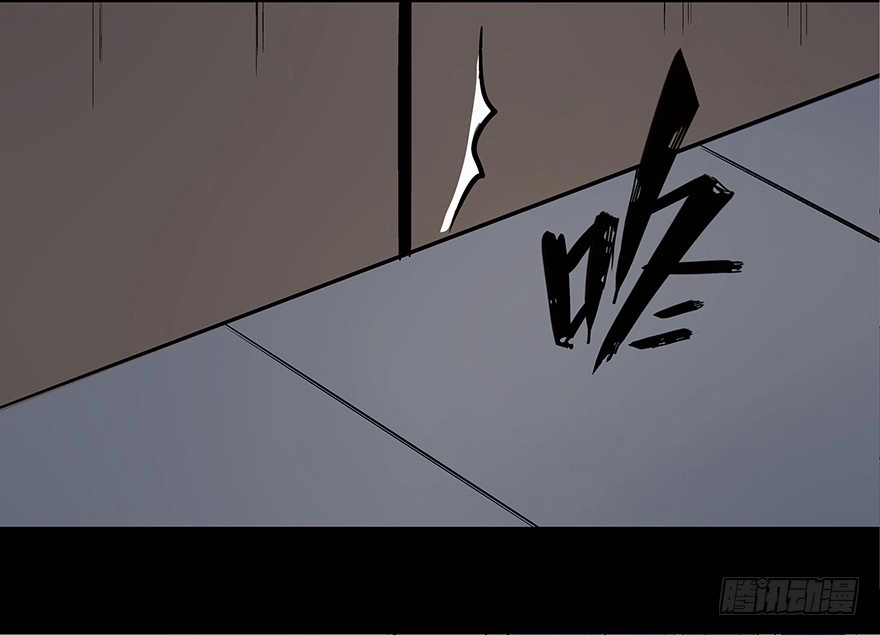 《心跳300秒》第八十二话·小白鼠 第77页