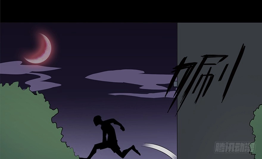 《心跳300秒》第八十二话·小白鼠 第104页
