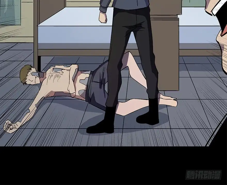 《心跳300秒》第八十二话·小白鼠 第69页