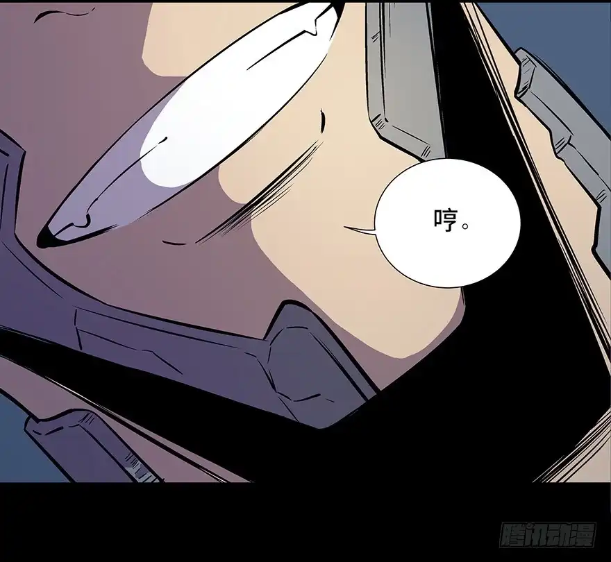 《心跳300秒》第八十二话·小白鼠 第80页