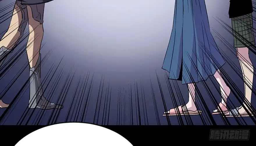 《心跳300秒》第八十二话·小白鼠 第133页