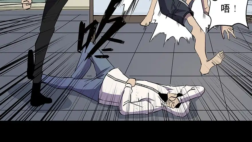 《心跳300秒》第八十二话·小白鼠 第63页