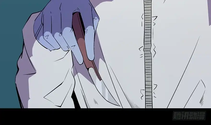 《心跳300秒》第八十二话·小白鼠 第3页