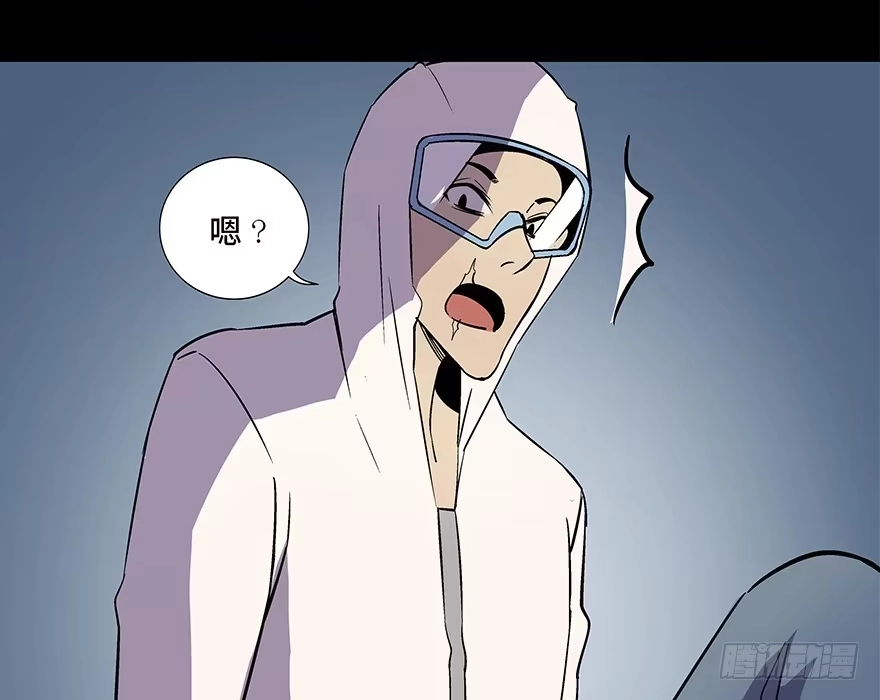 《心跳300秒》第八十二话·小白鼠 第66页