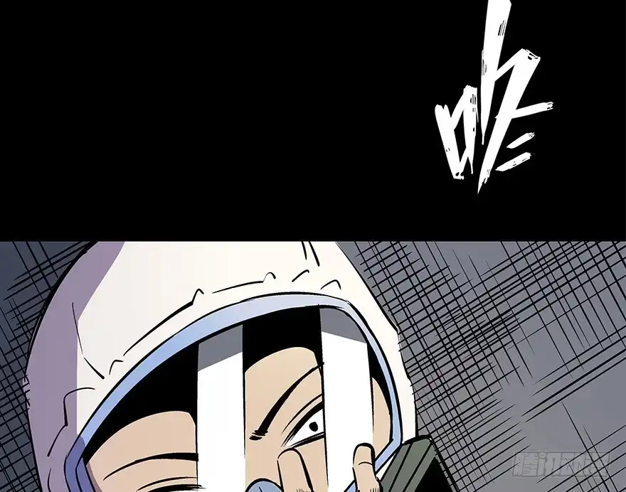 《心跳300秒》第八十二话·小白鼠 第56页