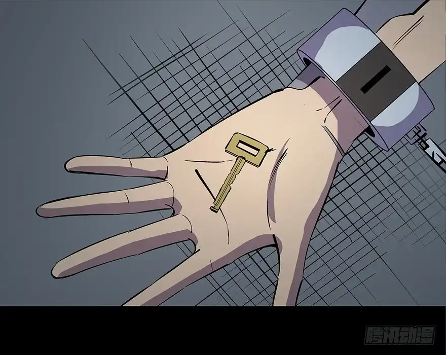 《心跳300秒》第八十二话·小白鼠 第72页