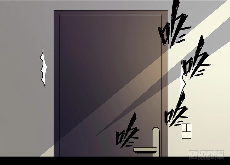 《心跳300秒》第八十二话·小白鼠 第116页