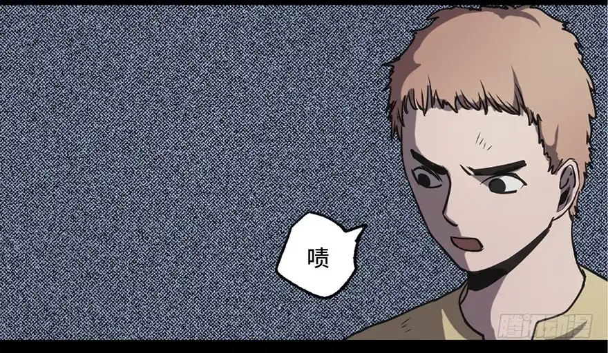 《心跳300秒》第八十三话·魔王的皇冠 第14页