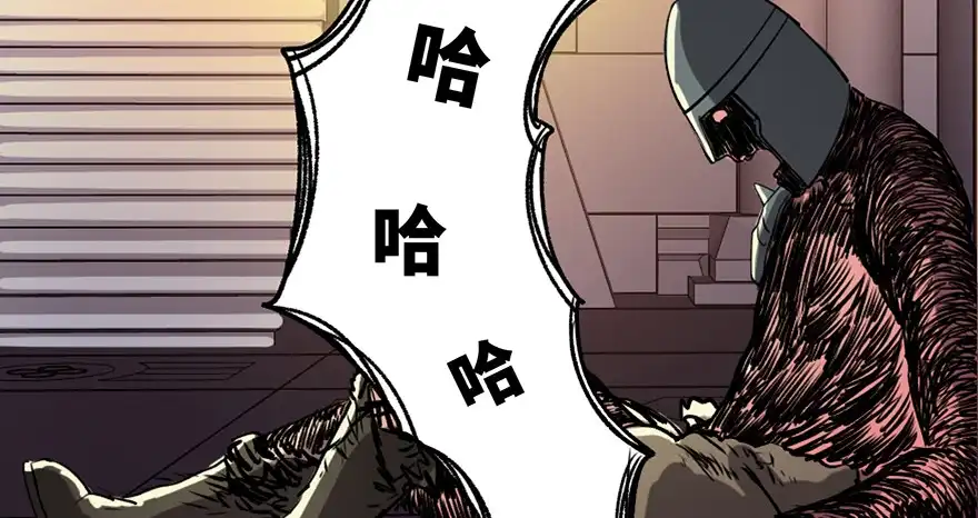 《心跳300秒》第八十三话·魔王的皇冠 第99页