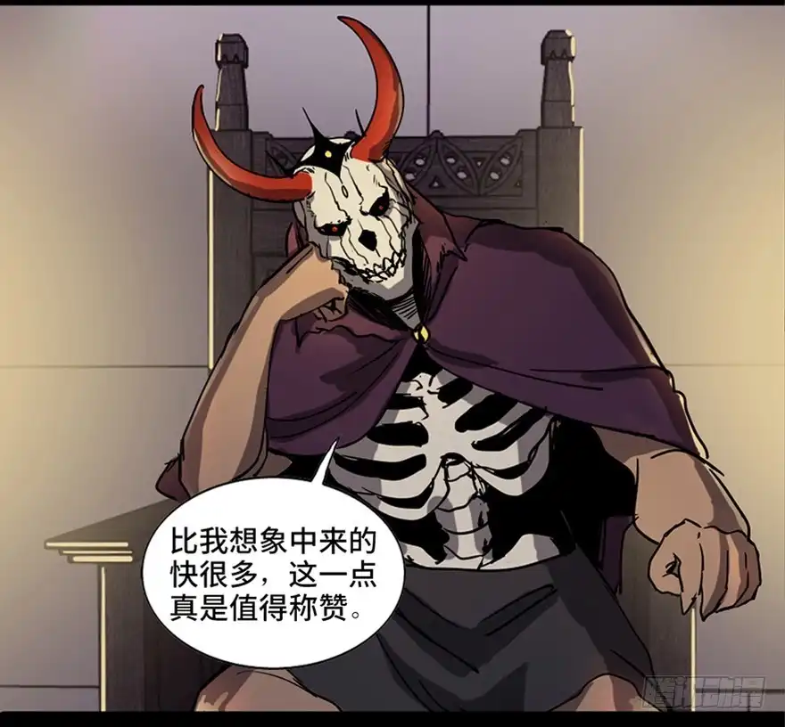 《心跳300秒》第八十三话·魔王的皇冠 第70页