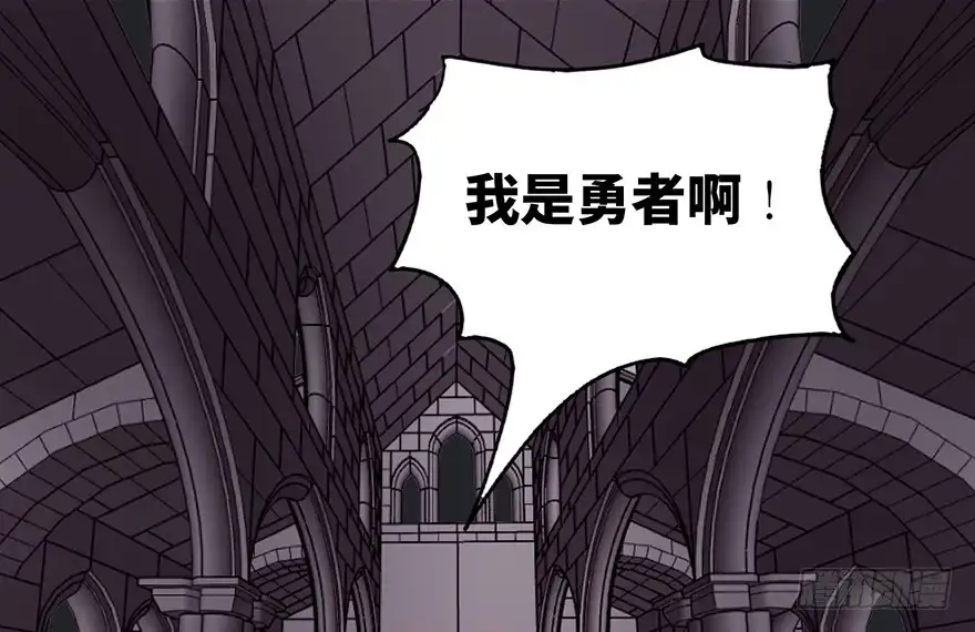 《心跳300秒》第八十三话·魔王的皇冠 第129页