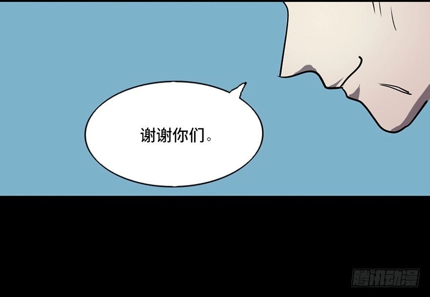 《心跳300秒》第八十三话·魔王的皇冠 第55页