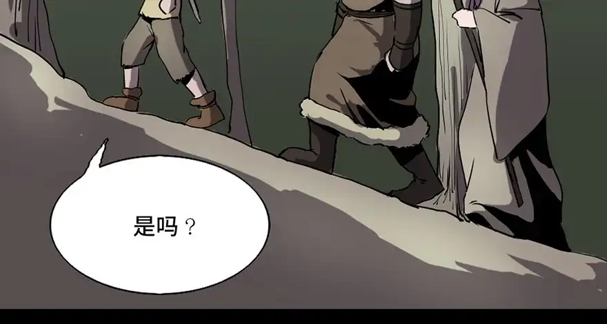 《心跳300秒》第八十三话·魔王的皇冠 第54页