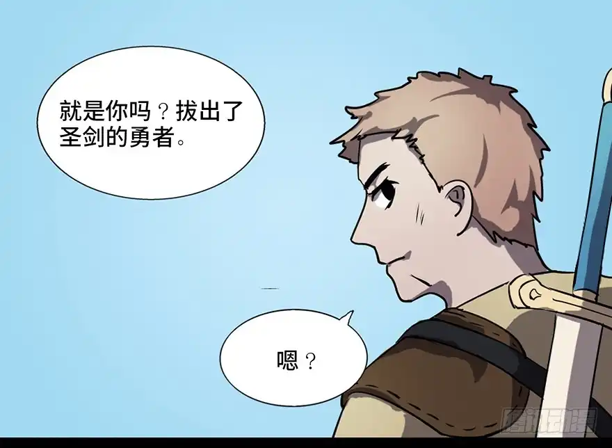 《心跳300秒》第八十三话·魔王的皇冠 第49页