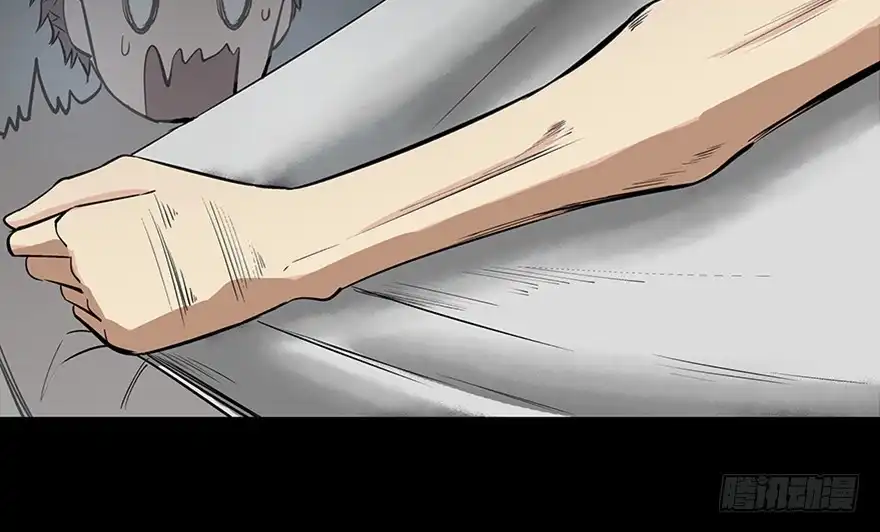 《心跳300秒》第八十四话·消失的都市传说 第76页