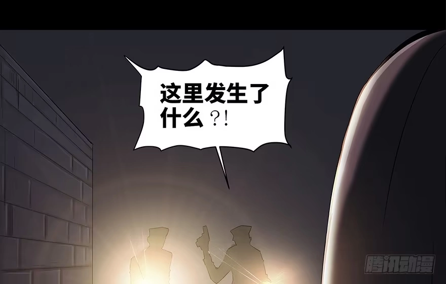 《心跳300秒》第八十四话·消失的都市传说 第23页