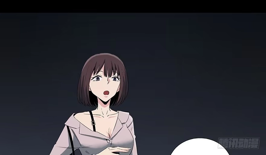 《心跳300秒》第八十四话·消失的都市传说 第11页