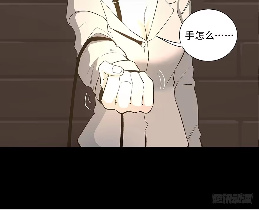 《心跳300秒》第八十四话·消失的都市传说 第26页