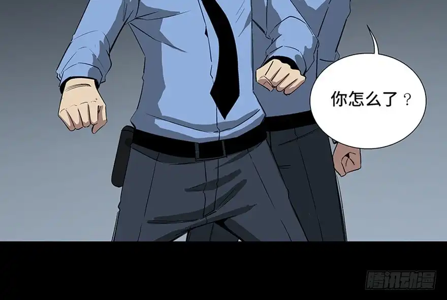《心跳300秒》第八十四话·消失的都市传说 第129页