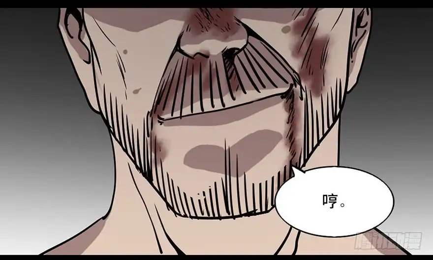 《心跳300秒》第八十五话·困兽之斗 第129页