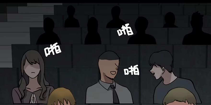 《心跳300秒》第八十五话·困兽之斗 第18页