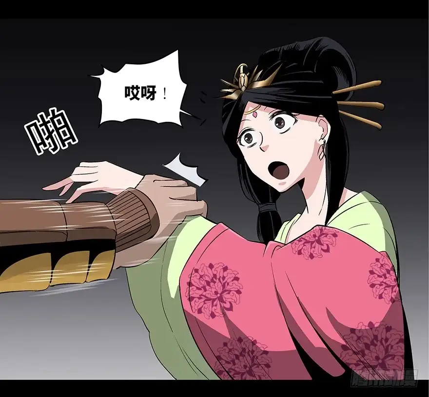 《心跳300秒》第八十六话·公主病 第171页
