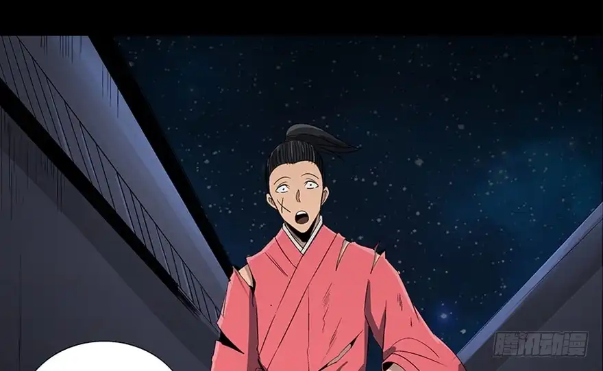 《心跳300秒》第八十六话·公主病 第89页