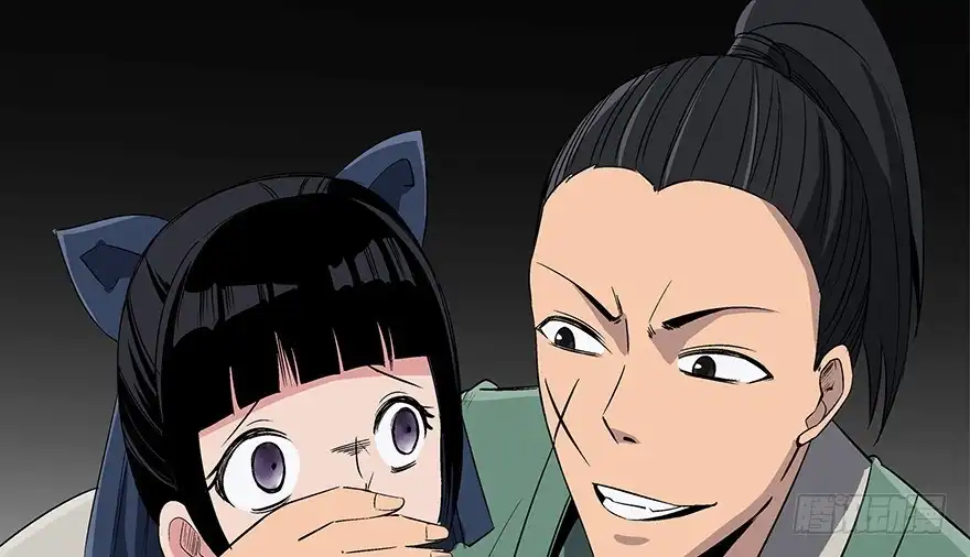 《心跳300秒》第八十六话·公主病 第61页