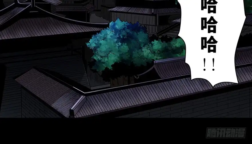 《心跳300秒》第八十六话·公主病 第152页