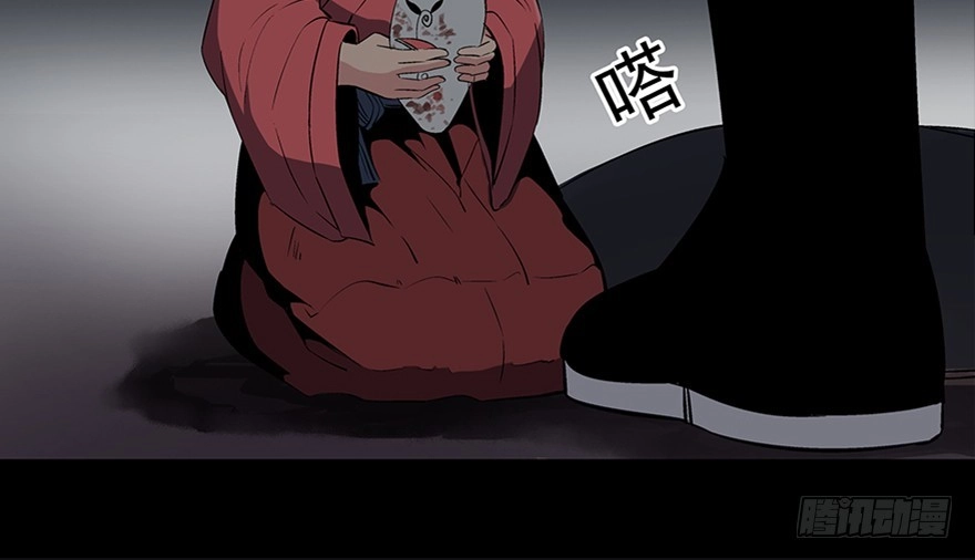 《心跳300秒》第八十六话·公主病 第75页