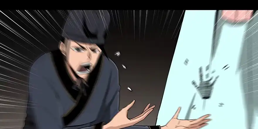 《心跳300秒》第八十六话·公主病 第10页