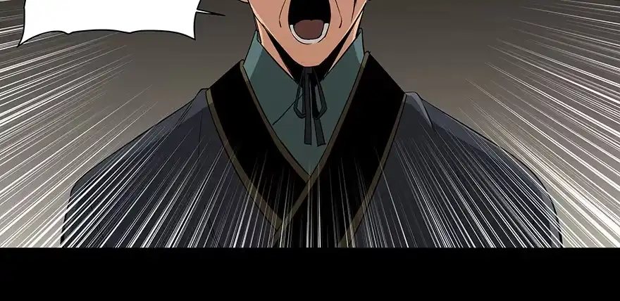 《心跳300秒》第八十六话·公主病 第4页