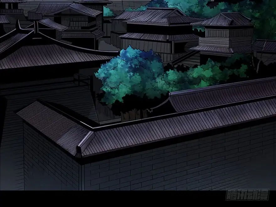 《心跳300秒》第八十六话·公主病 第110页