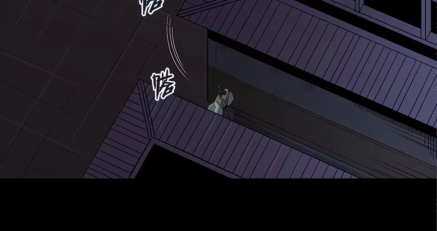 《心跳300秒》第八十六话·公主病 第45页