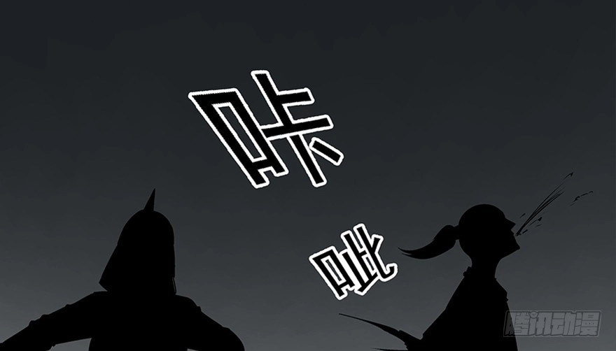 《心跳300秒》第八十六话·公主病 第72页