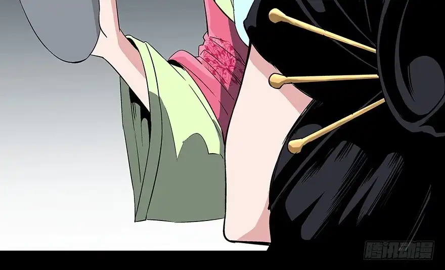 《心跳300秒》第八十六话·公主病 第145页