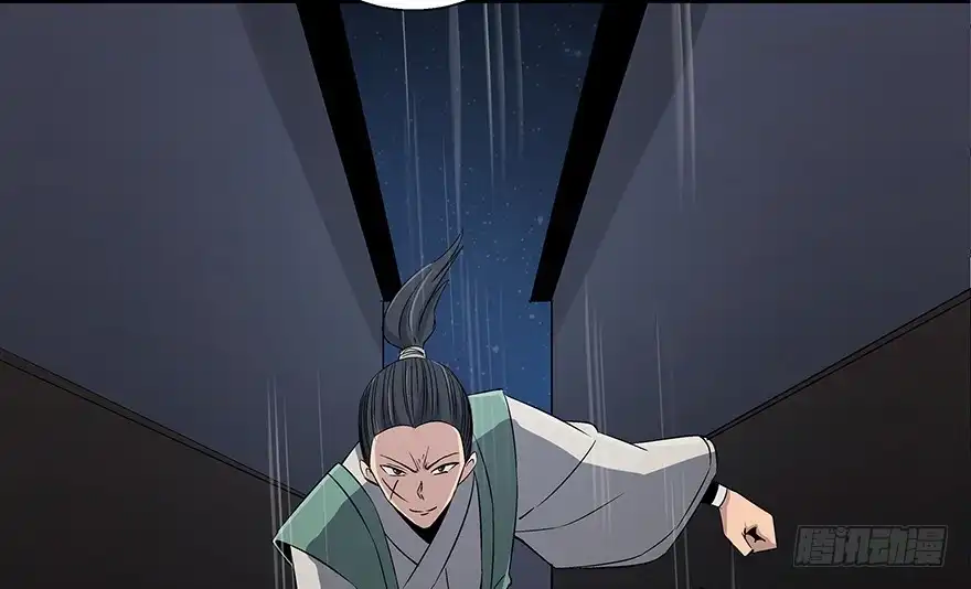 《心跳300秒》第八十六话·公主病 第50页